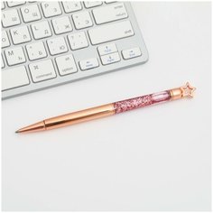 Фигурная ручка в подарочной коробке Ты чудесна, металл Art Fox