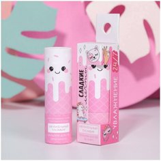 Бальзам для губ в картонном стике Сладкие мечты, пломбир 4 г Beauty Fox