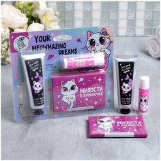 Travel набор "Your Meowmazing Dreams", крем для рук, бальзам для губ, матирующие салфетки Beauty Fox