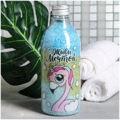 Соль для ванн 500 гр Живи мечтой Малина Beauty Fox