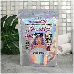 Скраб для тела с блестками Shine bright фруктовый Beauty Fox