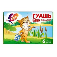 Гуашь "Зоо " 6 цветов по 15 мл Луч