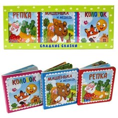 Набор книг Проф-Пресс Сладкие сказки. Колобок, Машенька и медведь, Репка (зеленая)