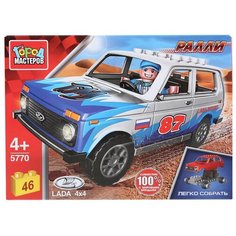 Конструктор ГОРОД МАСТЕРОВ Lada 4x4 5770 Ралли