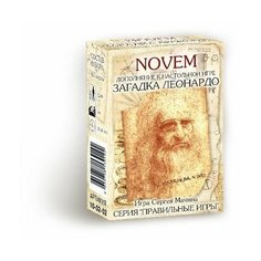 Дополнение для настольной игры Правильные игры Загадка Леонардо. Novem