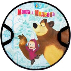 Ледянка 1 TOY Маша и Медведь (Т59046) белый/зеленый/коричневый