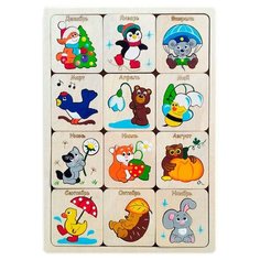 Мозаика Крона Календарь 143-080