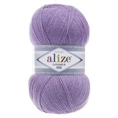 Пряжа Alize Lanagold 800 166 лиловый (Ланаголд 800) 49% шерсть, 51% акрил 100г 800м 5шт