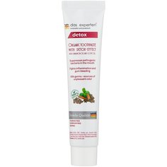Зубная паста DAS EXPERTEN Detox органическая Противовоспалительная, 70 мл
