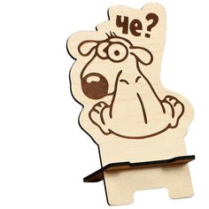 Ukid MARKET / Органайзер / Подставка под телефон "Собачка", 7×8×15 см