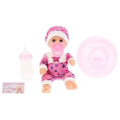 Интерактивный пупс Карапуз Катюша, 20 см, Y20DP-RU-20