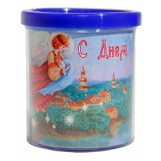 Кружка пластиковая с крышкой "С днем Ангела/ Ангел с младенцем" синяя Орландо
