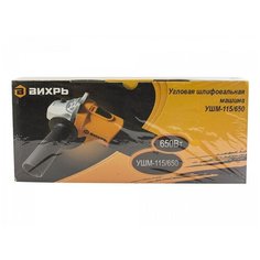 Углошлифовальная машина Вихрь "УШМ-115/650", 650 Вт