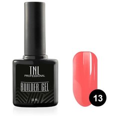 Гель TNL Professional Builder Gel моделирующий камуфлирующий, 10мл 13 коралловый