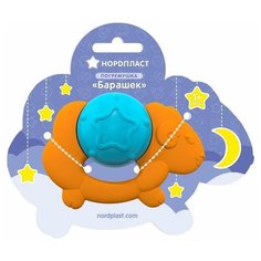 Погремушка НОРДПЛАСТ Барашек