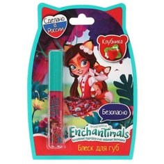 Блеск для губ ЭНЧЕНТИМАЛС 4,5мл клубника МИЛАЯ ЛЕДИ