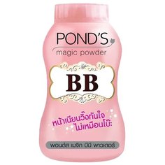 Ponds Рассыпчатая пудра Magic Powder BB бежевый