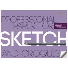 Альбом для набросков Bruno Visconti 28.3 х 20.4 см, 90 г/м², 40 л.