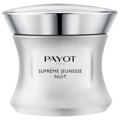 крем Payot Supreme Jeunesse Nuit для лица и шеи ночной, 50 мл