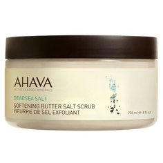 AHAVA Скраб смягчающий масляно-солевой для тела Deadsea Salt, 235 мл