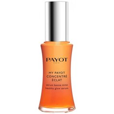 Payot My Payot Concentre Eclat Сыворотка для сияния кожи лица, 30 мл
