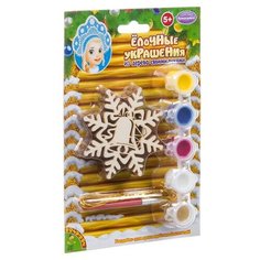 Набор для творчества BONDIBON. "Ёлочные украшения из дерева" Снежинки 5шт.
