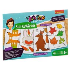 Набор для творчества BONDIBON. Вырезай-ка ( 5+)