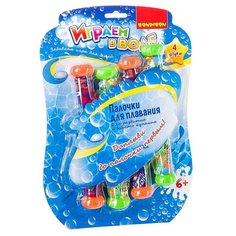 Набор игровой Вondibon "Играем в воде", ПАЛОЧКИ ДЛЯ ПЛАВАНИЯ, 4 шт., арт. YG08S Bondibon