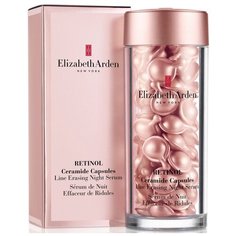 Ночная сыворотка для лица ELIZABETH ARDEN Ceramide Против морщин с церамидами и ретинолом, 60 капсул