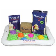 Кинетический песок Космический песок Набор с формочками и надувной песочницей, зеленый, 2 кг, картонная пачка