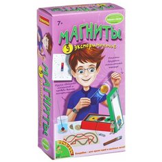 Набор BONDIBON Магниты (ВВ1542)