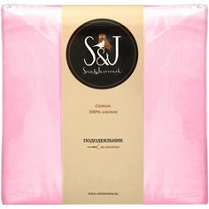 Пододеяльник Sova & Javoronok 1803011812, сатин, 200 х 220 см, розовый