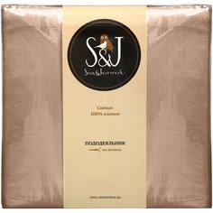 Пододеяльник Sova & Javoronok 1803011812, сатин, 200 х 220 см, бежевый