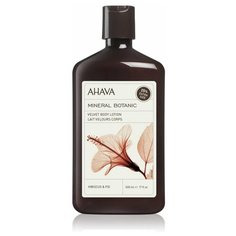 Крем для тела AHAVA Mineral Botanic Velvet Body Hibiscus & Fig, 500 мл