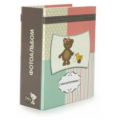 Фотоальбом Veld co 64434 100ф 10X15см My photos
