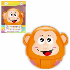 Игрушка развивающая Ути Пути 49260 Хохотушка покатушка Обезъянка