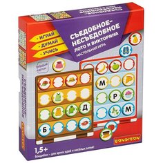 Настольная игра BONDIBON Лото и викторина "Съедобное-несъедобное" 4 в 1 Играй Думай Учись