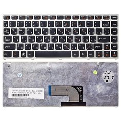 Клавиатура для ноутбука LENOVO IdeaPad U460 серебро