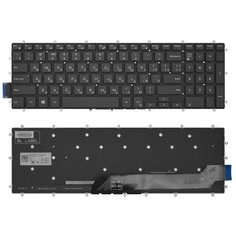 Клавиатура для ноутбука DELL Inspiron 7566 черная с подсветкой