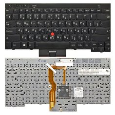 Клавиатура для ноутбука LENOVO ThinkPad W530 черная