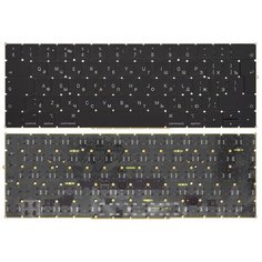 Клавиатура для ноутбука Apple MacBook Pro 15" A1990 черная с подсветкой V.1