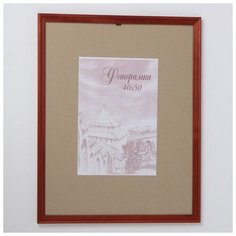 Фоторамка сосна с20 красный 40х50 см 3866941 Сима ленд