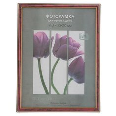 Фоторамка 30х40 см пластик 283 яшма (20/360) 3595013 Сима ленд