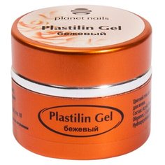 Пластилин planet nails Plastilin Gel бежевый