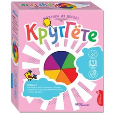 Мозаика "Круг Гёте", детали из дерева Step Puzzle
