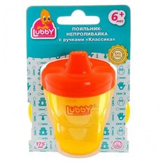 Lubby Поильник-непроливайка с твердым носиком, 175 мл. от 9 месяцев желтый