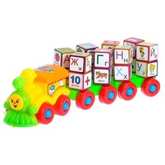 Паровозик "счастливое детство" с кубиками на веревочке Zabiaka