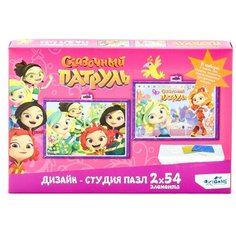 Набор пазлов Origami Дизайн-студия Сказочный патруль Модные подружки (04885)