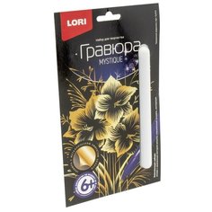 Гравюра малая "Прекрасный амариллис" LORI Гр-613