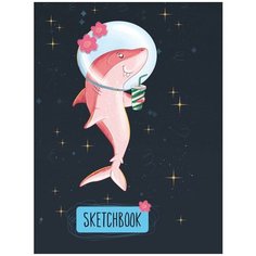 Блокнот Проф-Пресс Скетчбук Акула в космосе А5 46131-1